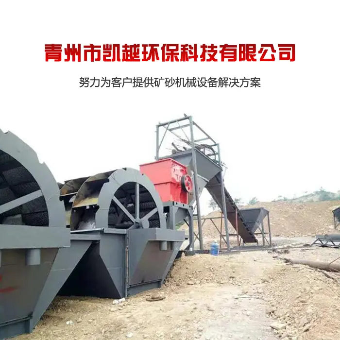 有轴滚筒筛沙机 青州凯越在安徽筛沙机械市场的技术优势与应用